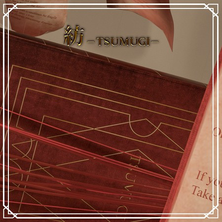 紡 －TSUMUGI－ 專輯封面