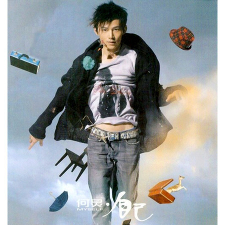 專輯封面