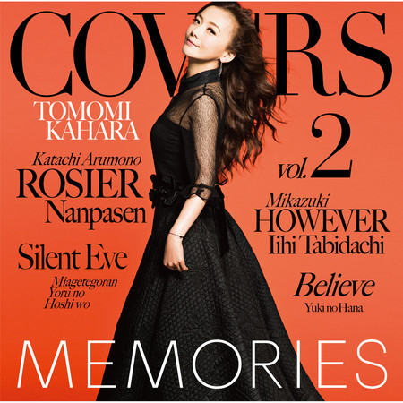 MEMORIES Vol.2 -Kahara All Time Covers-