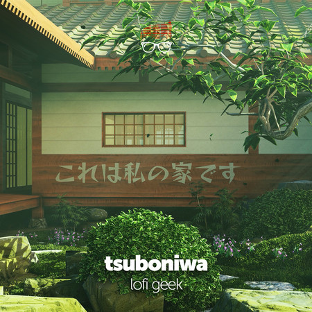 Tsuboniwa (Japanese Lofi beats)