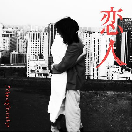 專輯封面
