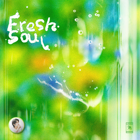 Fresh Soul 專輯封面