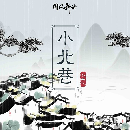 專輯封面