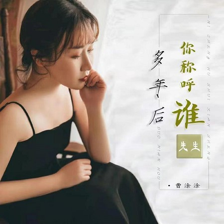 專輯封面