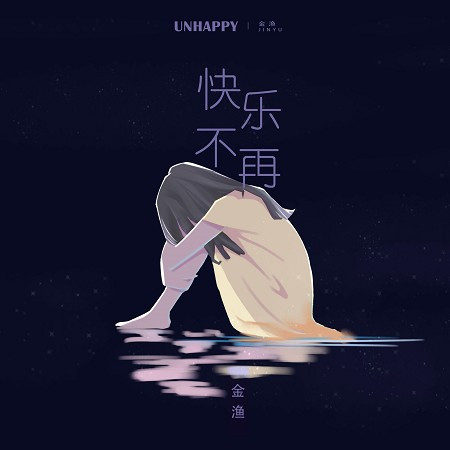 專輯封面