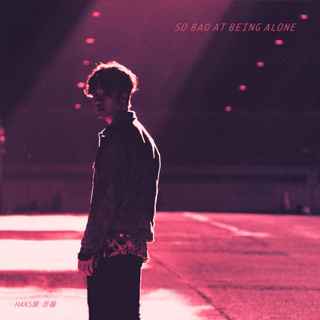 So Bad At Being Alone