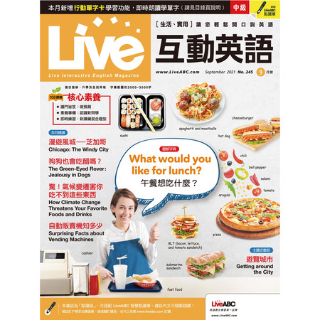 大師名作選 冷酷無情 1 課文朗讀 Live互動英語 Live互動英語21年9月號專輯 Line Music 大師名作選 冷酷無情 1 課文朗讀 Live互動英語 Live互動英語21年9月號專輯 Line Music