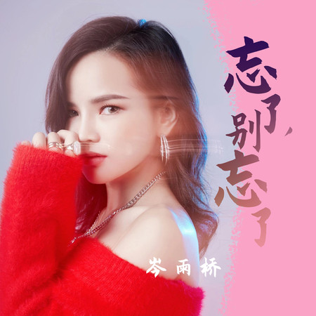 專輯封面