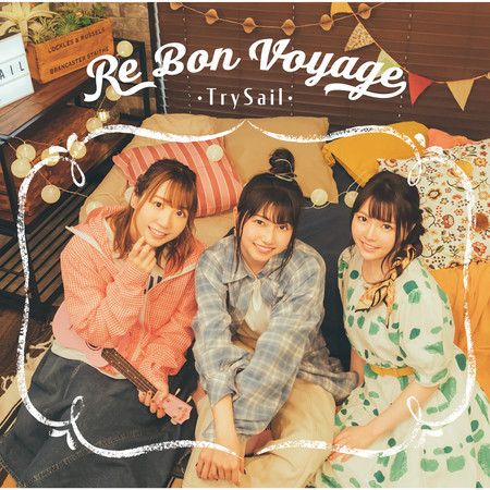 Re Bon Voyage 專輯封面