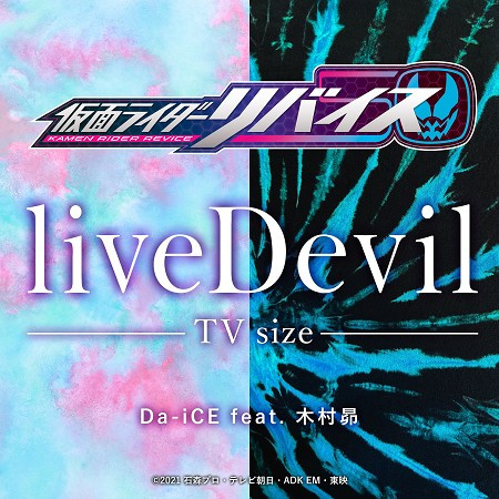 liveDevil TV size（『假面騎士REVICE』主題曲）