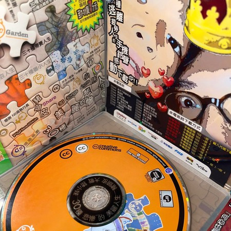 豬頭皮大戰豬小妹 (原短版)