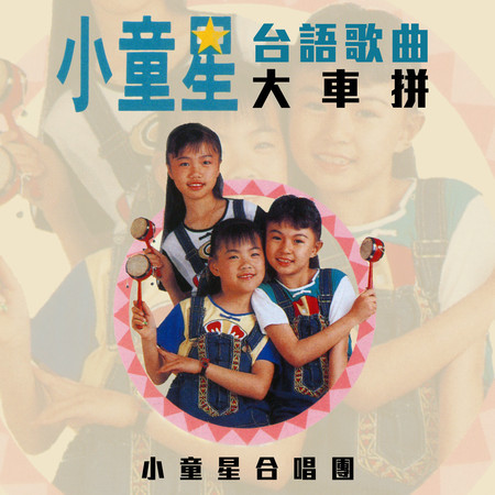 有酒矸通賣否