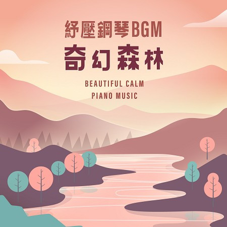 專輯封面