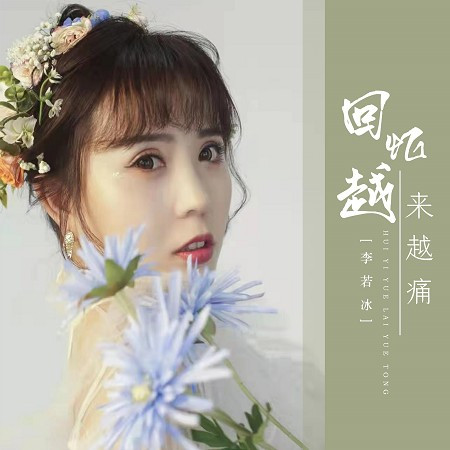 專輯封面