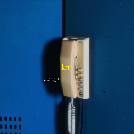 專輯封面