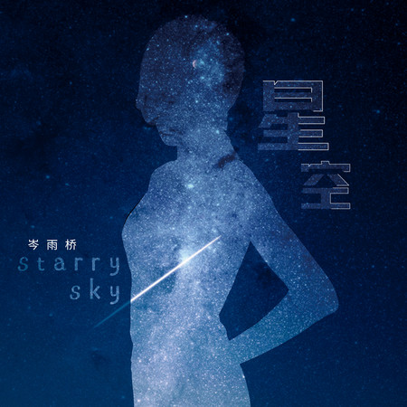 專輯封面