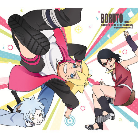 BORUTO NARUTO NEXT GENERATIONS ORIGINAL SOUNDTRACK 1