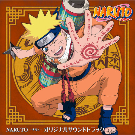 Naruto Main Theme