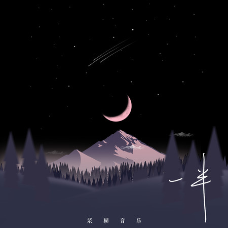 專輯封面