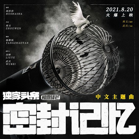 專輯封面