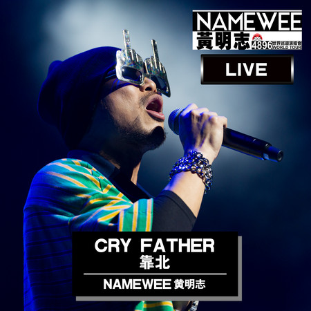 Cry Father – 吉隆坡站 Live Version  Cry Father - Live In KL