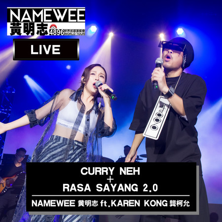 Curry neh + Rasa Sayang 2.0 feat.龔柯允 Live Version – 吉隆坡站  Curry neh + Rasa Sayang 2.0 Feat. Karen Kong - Live In KL 專輯封面
