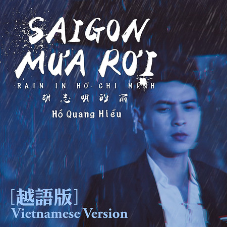 Saigon Mưa Rơi - 越語版 - 胡志明的雨 - 越語版 Rain in Ho Chi Minh - Vietnamese Version