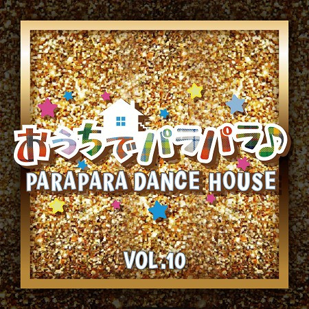 PARAPARA DANCE HOUSE VOL. 10
