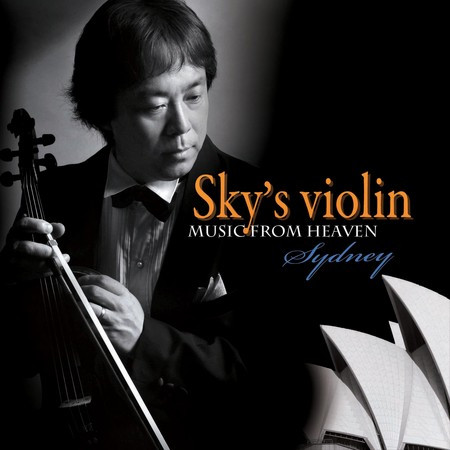 Sky's Violin, Vol. 8