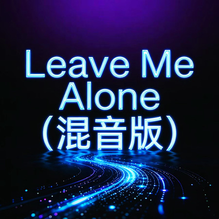 專輯封面