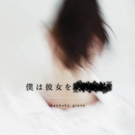 專輯封面