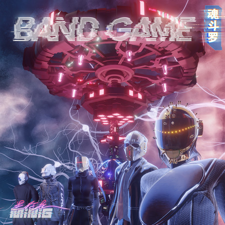 魂斗羅 Band Game