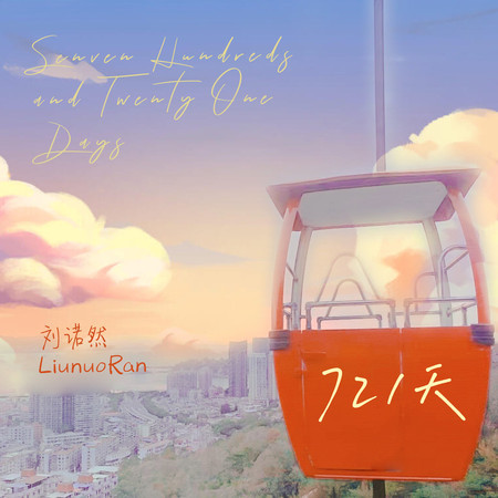 專輯封面