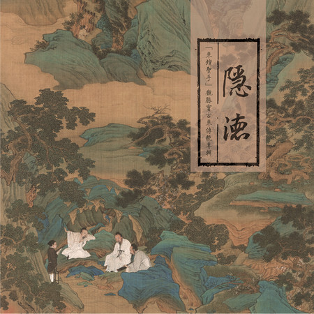 專輯封面
