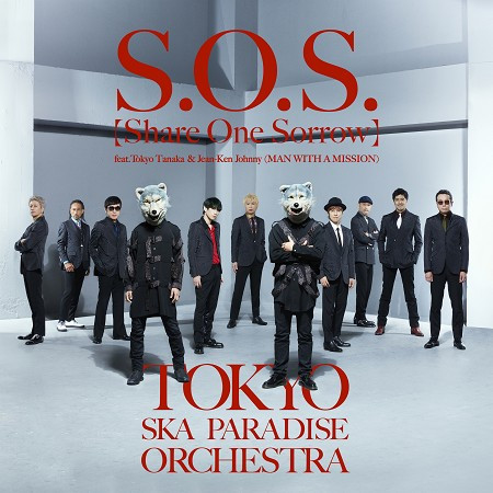 S.O.S. (Share One Sorrow) [feat.Tokyo Tanaka & Jean-Ken Johnny] 專輯封面