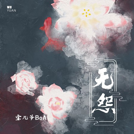 專輯封面