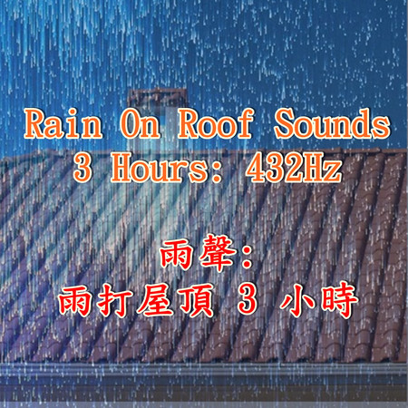 Rain On Roof Sounds 3 Hours:432Hz