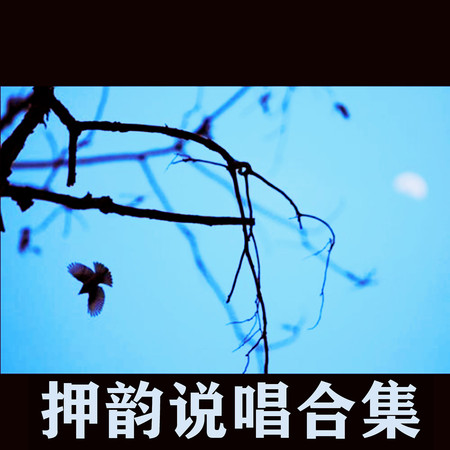 上班苦上班累