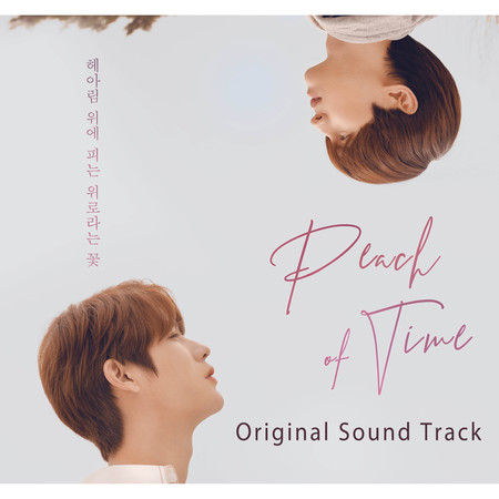 Peach of Time (Original Television Soundtrack)
