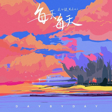 專輯封面