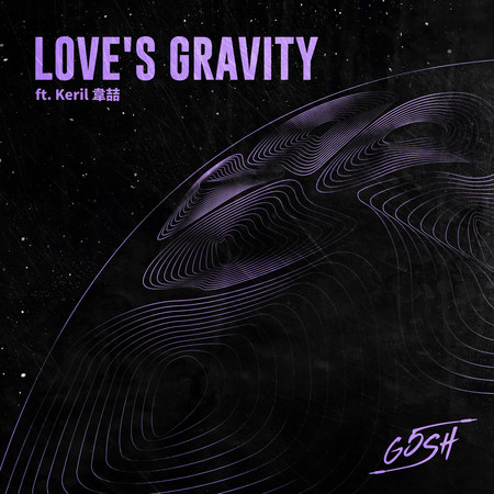 Love’s Gravity 專輯封面