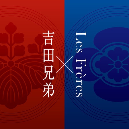 Yoshida Brothers X Les Frères