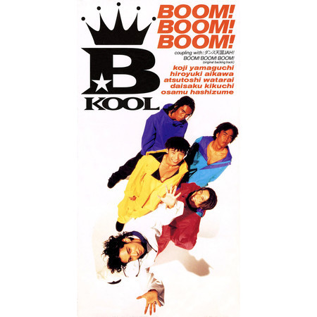 Boom! Boom! Boom!