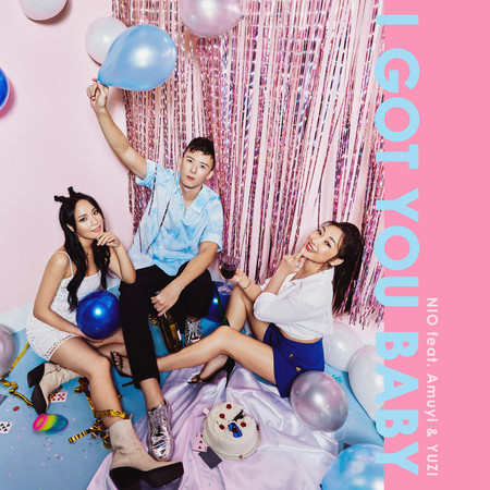 I Got You Baby (feat. 呂薔、秦宇子)