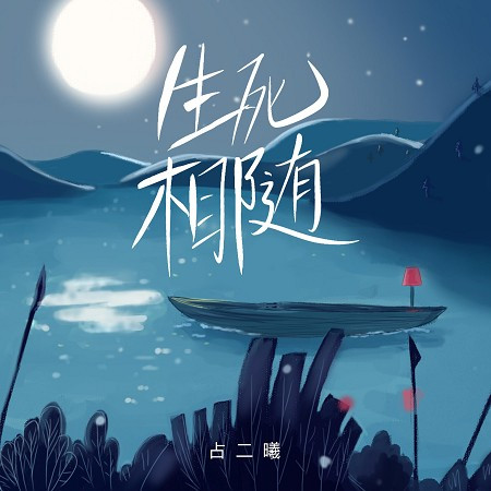 專輯封面
