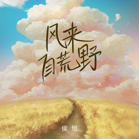 專輯封面