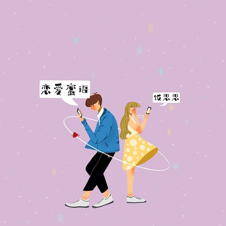 專輯封面