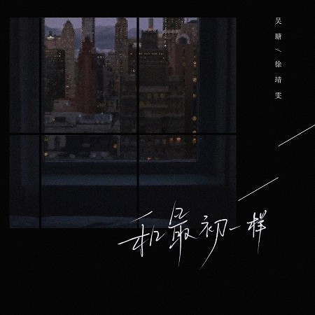 專輯封面