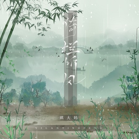 專輯封面