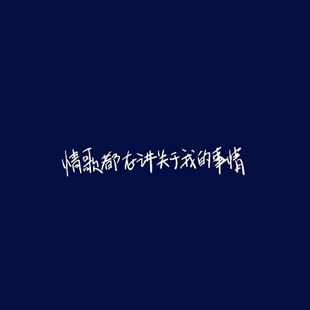 專輯封面